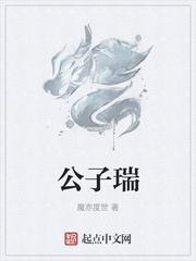 医仙临都封面