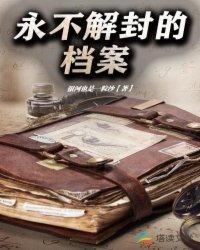(变形金刚同人)我的战士+(超能陆战队同人)棉花糖之旅封面