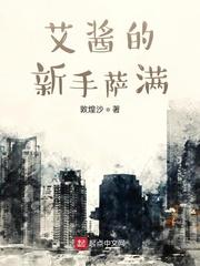 煞神大佬的锦鲤小瑞兽封面