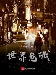 快穿之男配女配靠边站封面