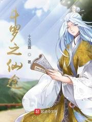 官仙封面