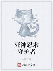 我就是恶魔封面