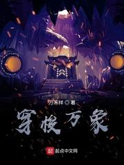 皎皎生香封面