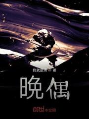 精灵世界的农场主封面