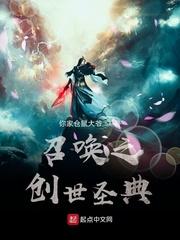 影帝总想掰弯我封面