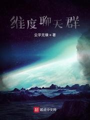 透视宝箱封面