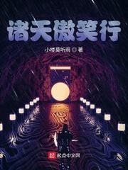 玄幻：从杂毛狼到啸月狼王封面