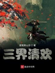 蜜汁软萌妻，晚上见封面