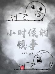重生小媳妇封面