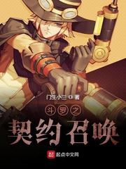 地师封面