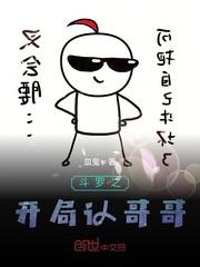 重生之黄金宝鉴封面