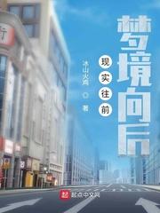 离婚后，我的神豪身份藏不住了封面