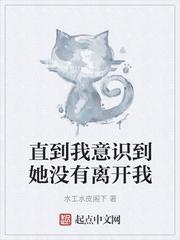 旁门道祖：执掌封神榜封面