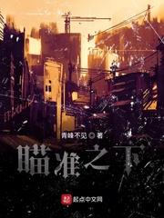 法外狂徒：这个罪犯连鬼也不放过封面