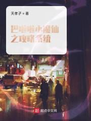 直播之海洋寻宝大师封面