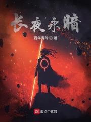 失控标记封面