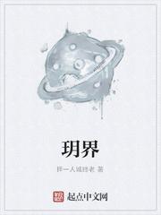 该死是谁封面
