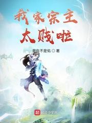 满级婴语带崽，全家属院疯抢我封面
