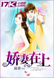 离婚后，裴总又在装可怜求复合穆婉清裴司臣封面