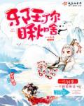我在洪荒改命封面