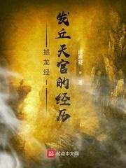 豪门新娘封面