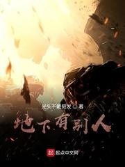 安全范围封面