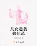 早婚晚宠封面
