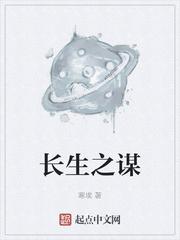 拯救偏执美人帝熙免费阅读封面