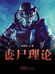 重生之海晏河清封面