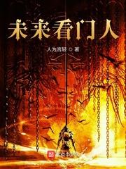 [综]最强白毛退休在米花町封面