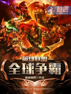 致从未遇见过我的你封面