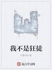乔宝儿君之牧封面