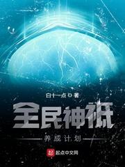 九十年代惬意人生封面