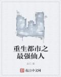 穿书之必死反派女帝HE攻略封面