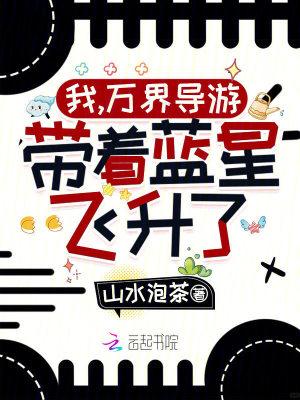 培养高尚的道德情操意义封面