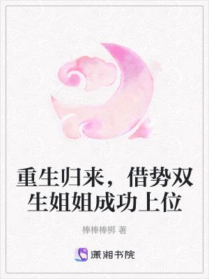 涤荡是啥意思封面