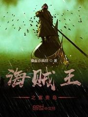 军婚七零：科研大佬被宠成小娇妻封面