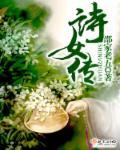 给万物加点的吞噬战神封面