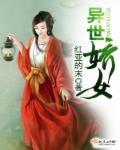 不是疯批反派吗?怎么红眼要抱抱封面