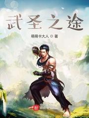 载贪狼[刑侦]封面