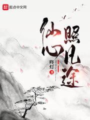 怀了前男友的崽后封面