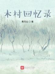 我的爸爸封面