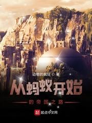 我在地府兼职判官封面