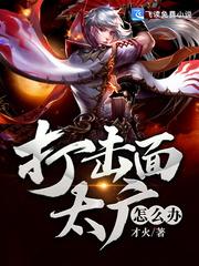 你是我的星星什么意思封面