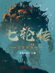 御封一品丫鬟封面