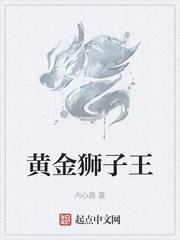 星际之少将男神封面