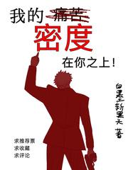 竹马每天想贴贴封面