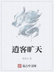 重生之推“星”置腹封面