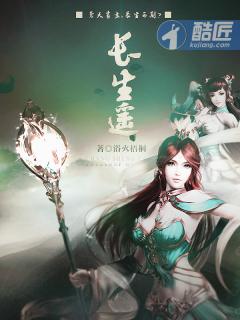 未来之强制受宠封面