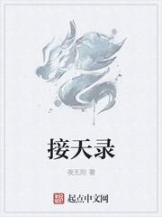 精灵之我是最强忍蛙封面